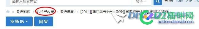 面包屑导航，总分类的静态化问题，请进
New
 面包屑路径