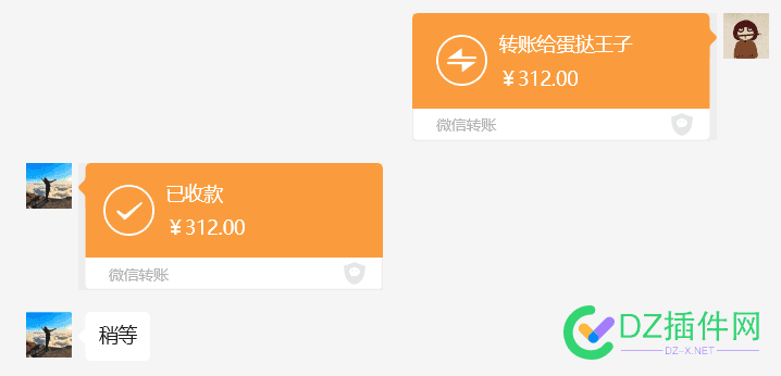 有大佬能联系上这哥们吗？ 