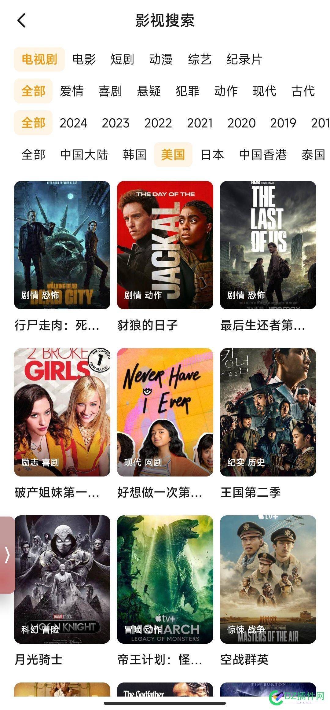 很多大公司的产品，都很无耻，比如抖音旗下的悟空浏览器 悟空浏览器app
