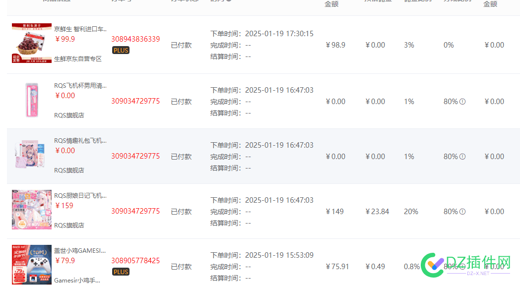 网站天天被挂木马，直接搞先转微博，试了一下还可以、 网页被挂马