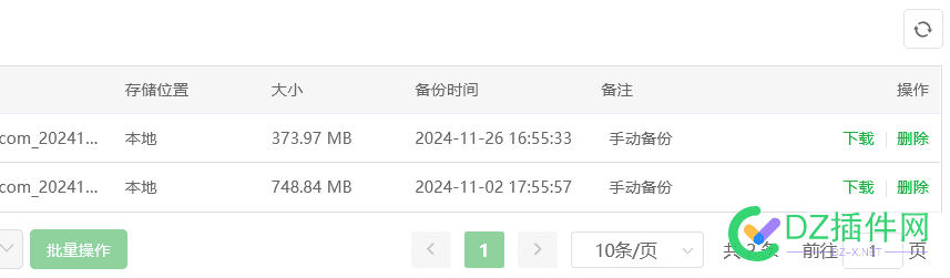 宝塔网站备份，不能直接恢复吗》 宝塔 网站备份