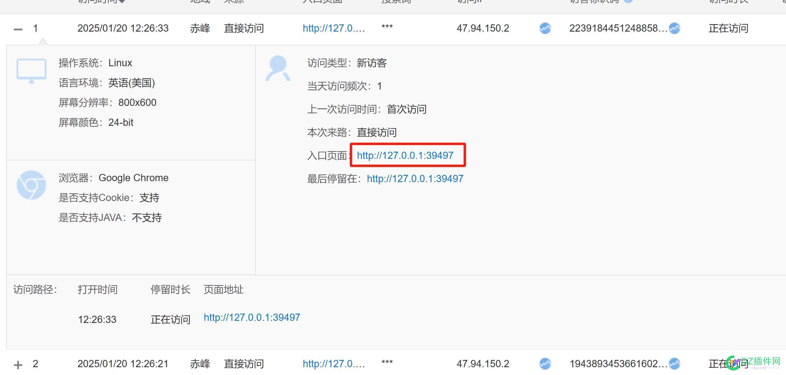 莫名其妙的 百度 统计 百度统计不准