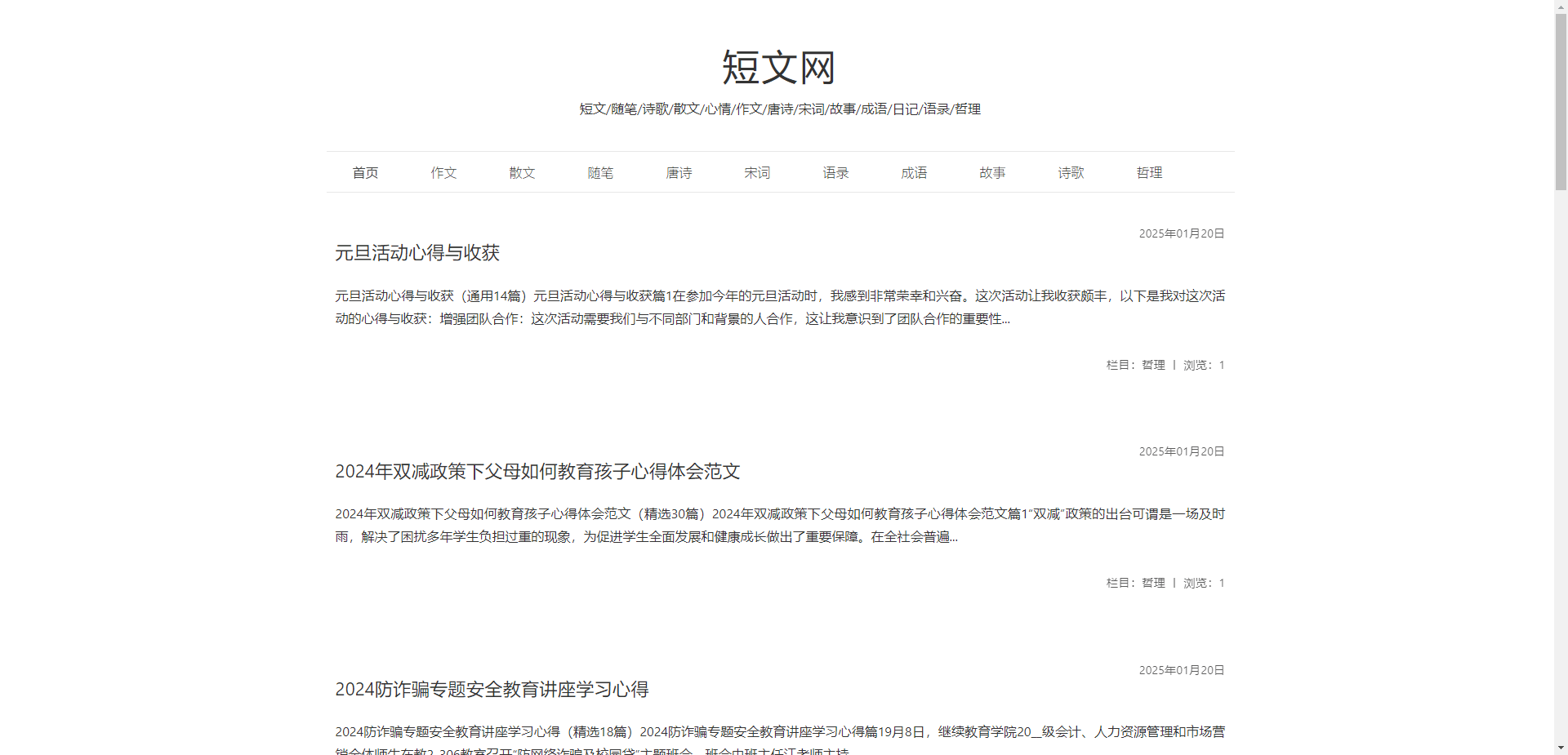 文章破100万了，还是不卡....ZBLOG很牛逼啊