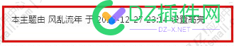 如何通过修改代码隐藏或删除操作记录X3.5
New
 修改的代码,怎么隐藏代码