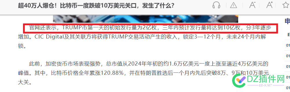 比特币都这么值钱了吗，值10万美金？？？ 值10万美金,比特币 值钱