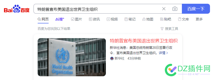 这个事件给我们一个什么警示？？？？ 