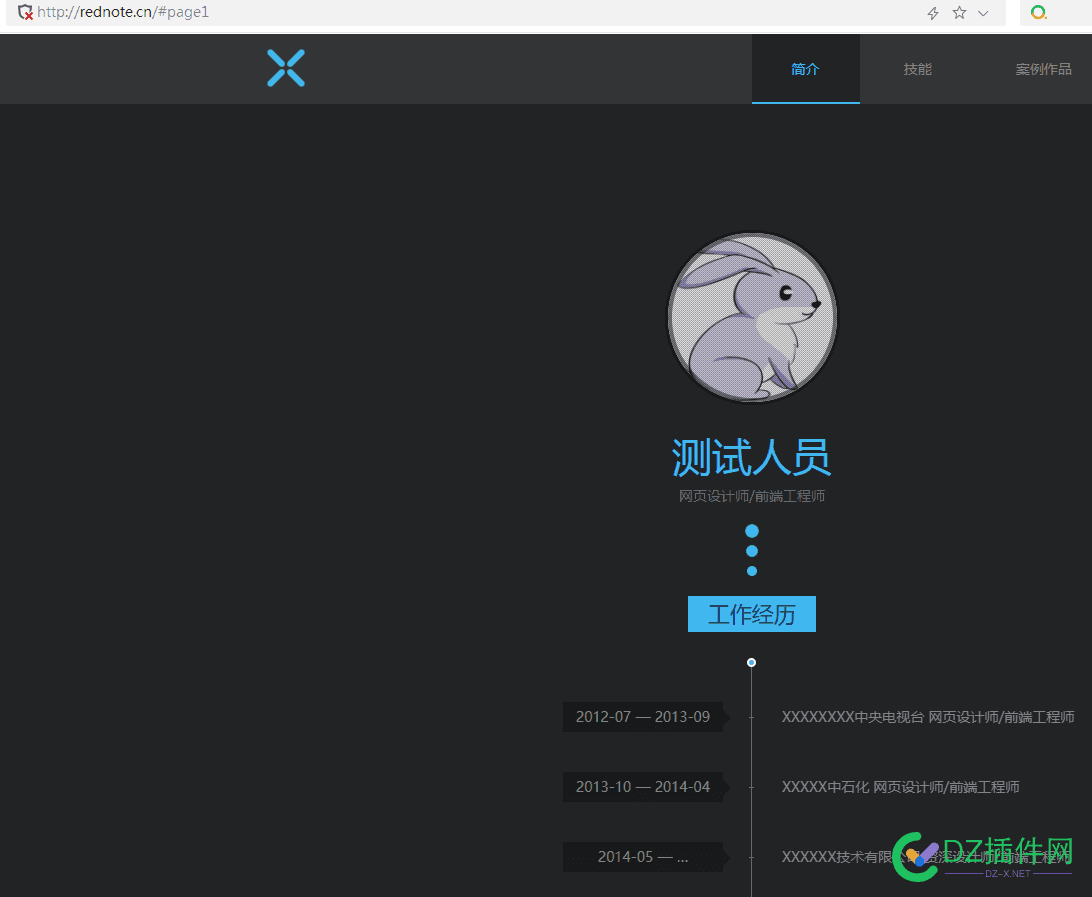 小红书正式启用英文名“rednote” 小红书号英文