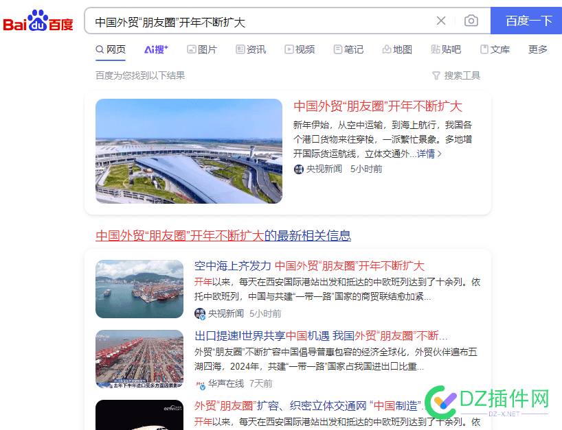 是不是越差，越要强调？ 越过越差的人