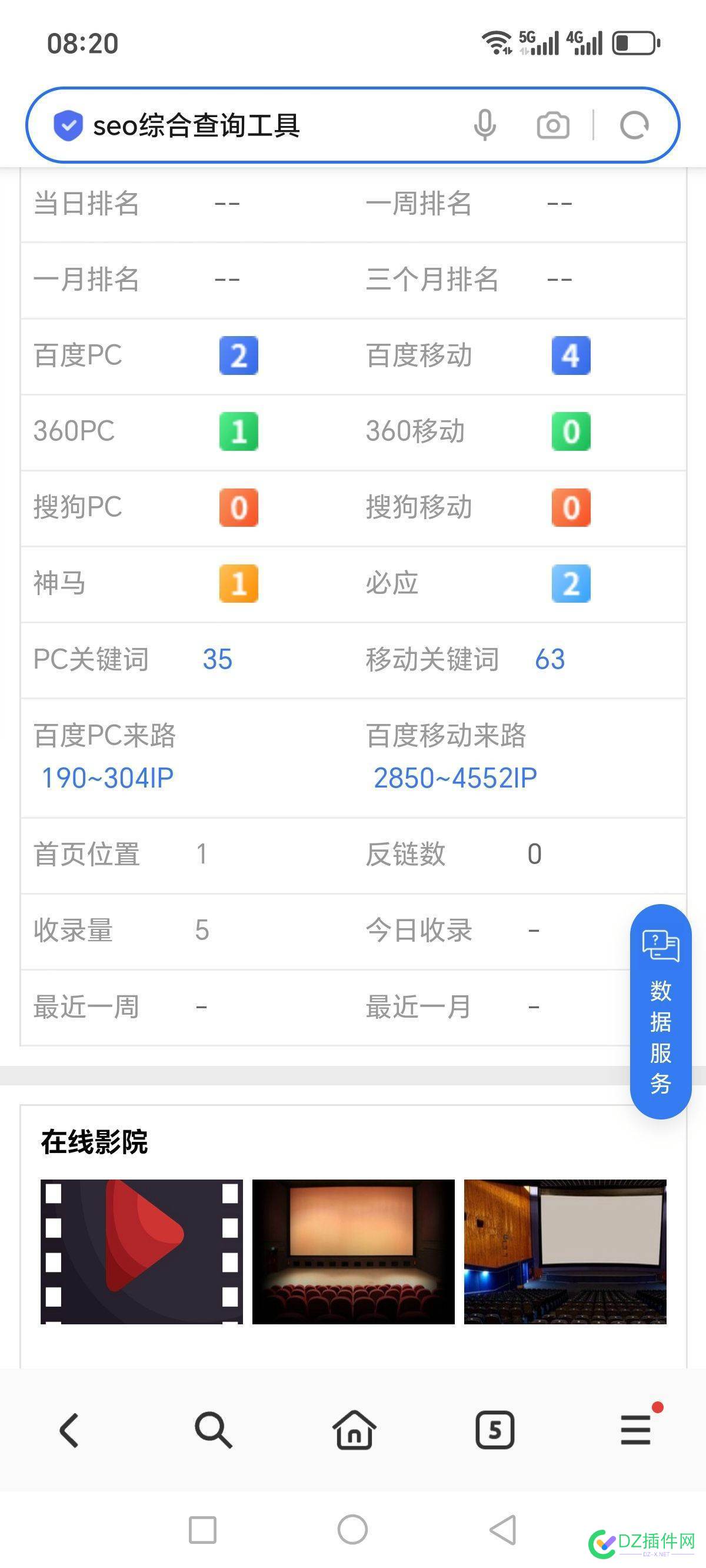 来个大概报价，接近送100话费 送100元话费,10050送话费,话费买100送100