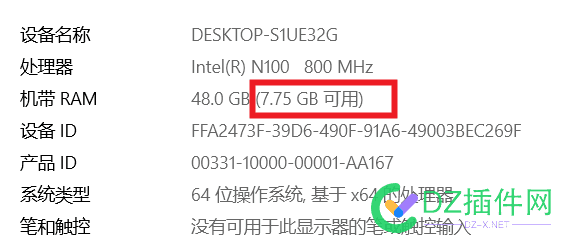在拼多多上买多笔记本电脑,内存48G，固态硬盘4T，怎么现在内存只有7.75可用了？ 内存,固态,拼多,4T,硬盘