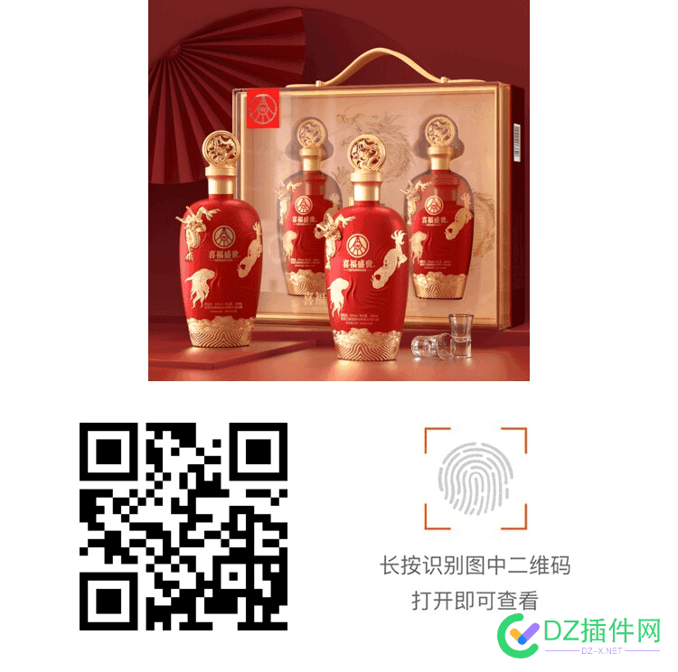 【送礼的套路】闲来无事，来给大家分享分享淘客经验？ 淘宝送礼玩法