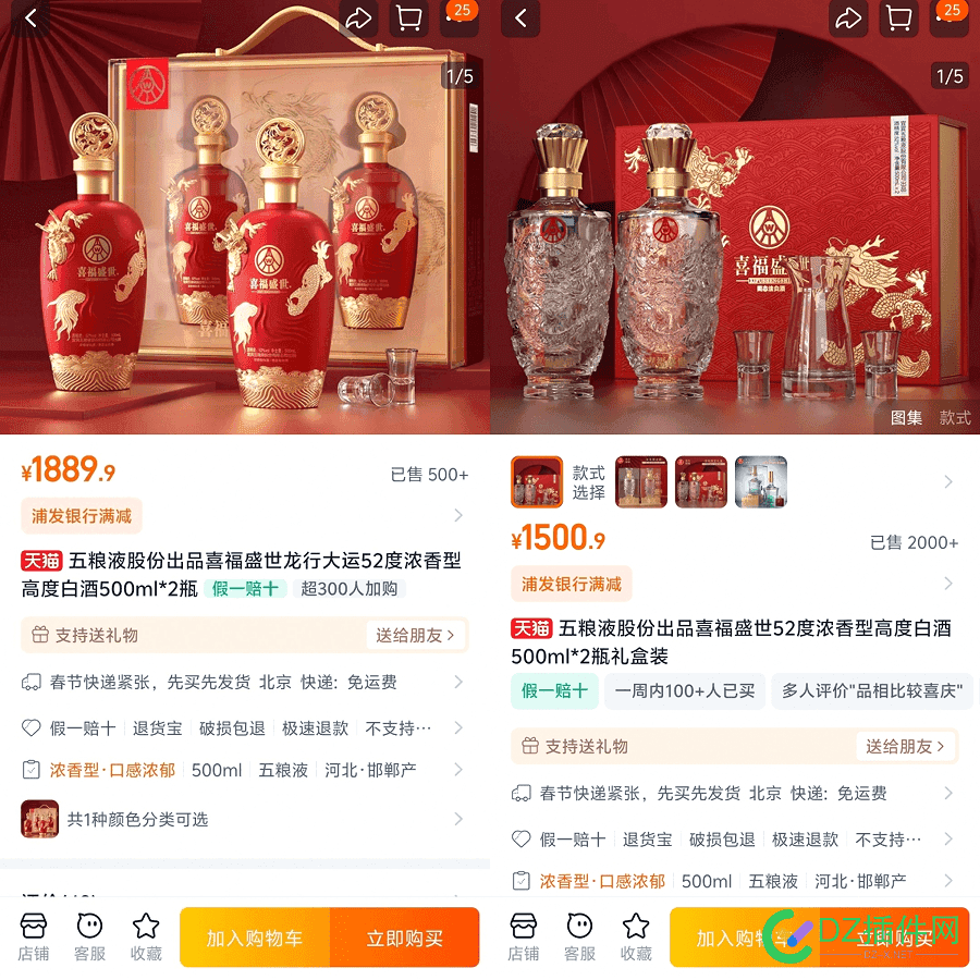 【送礼的套路】闲来无事，来给大家分享分享淘客经验？ 淘宝送礼玩法