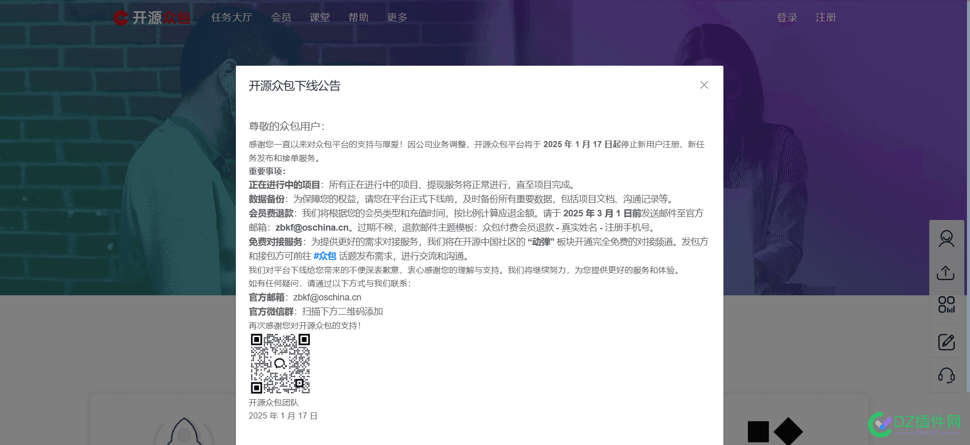 又一接单平台倒闭 2021接单平台,接单平台大全,最新接单平台