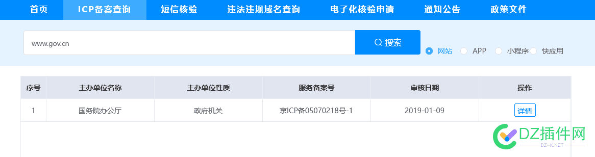 他为什么不BA？ 他为什么不把