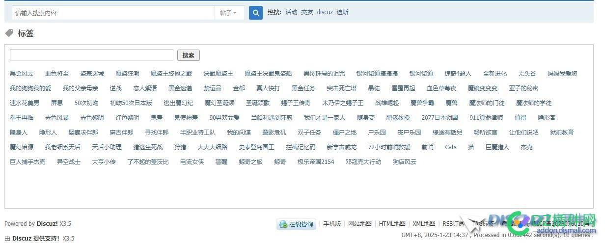 TAG标签页，能弄成分页那样，显示全部标签吗
New
 tag 标签,taglib标签,tag标签怎么写,tag标签的作用