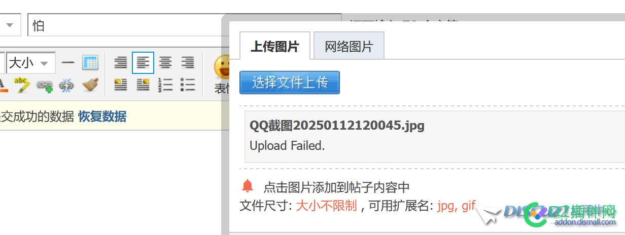 上传图片 Upload Failed.
New
 上传图片翻译