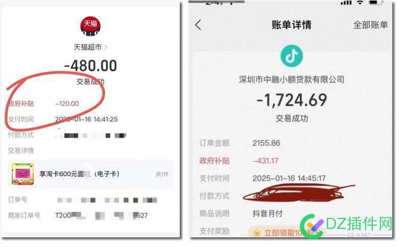 此刻，郑州大暴雪来了，2025第一场雪 2021郑州大雪,郑州大雪原因,郑州突降大雪