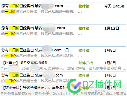 2025年第5单一口价域名了，什么时何可以达到2025单呢 
