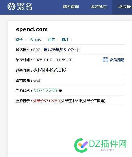 这个什么情况 