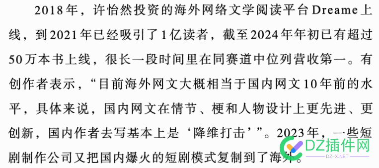 刚刚从书本上发现了一段话，估计能对各位有启发。 刚刚 书
