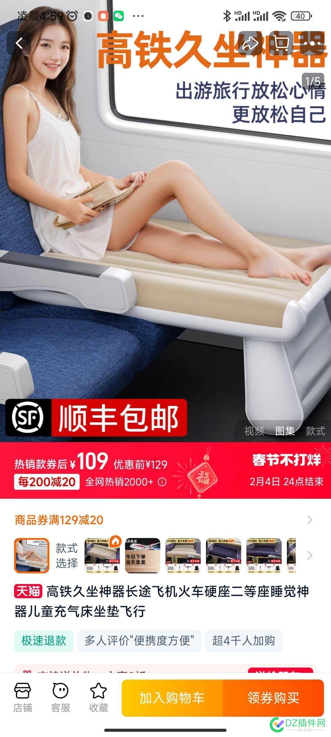 美女经济 美女经济效应