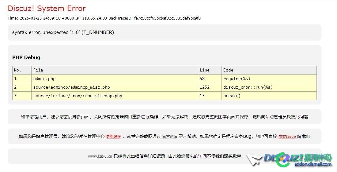 sitemap.xml网站地图问题，请进 sitemap地址,sitemaplocation,sitemapping,sitemap提交