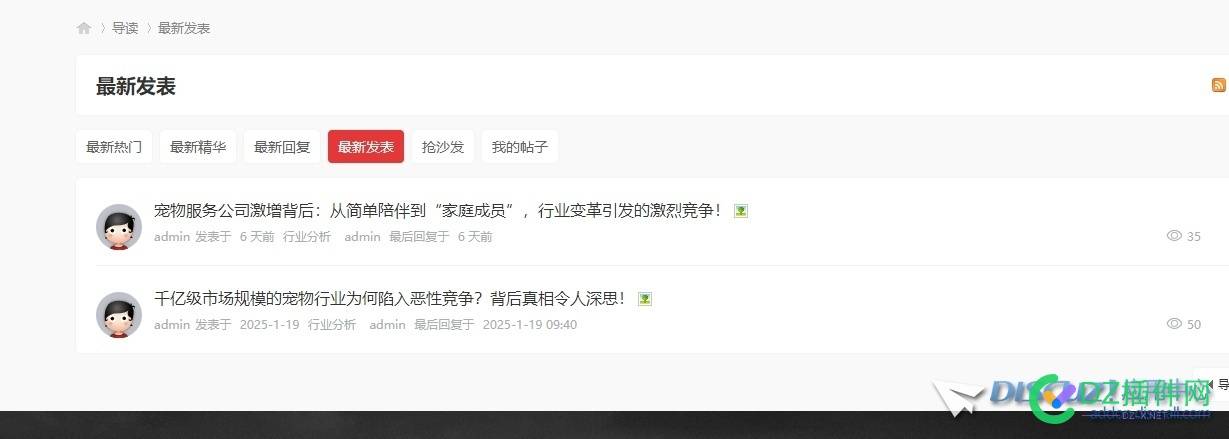 为什么导读这里贴子出现这么少？
New
 导读提示,导读有什么用,导读app怎么样,导读是干嘛的