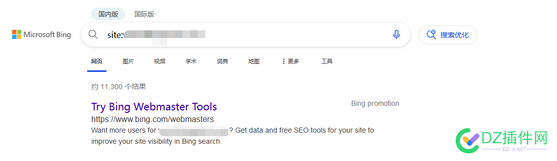 必应收录不是挺好做的？ 必应收录查询,必应是干嘛的