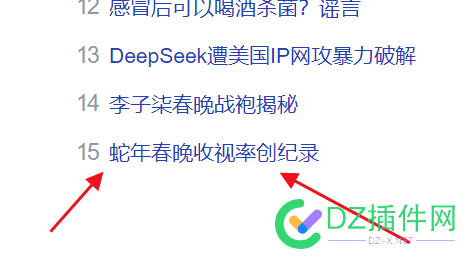 有多少人没看春节？ 春节有人吗