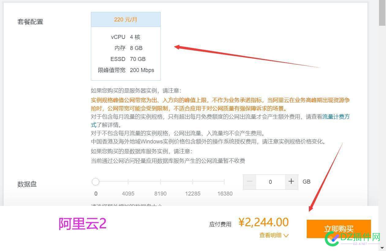 现在服务器带宽都这么高这么便宜了吗？ 服务器带宽贵