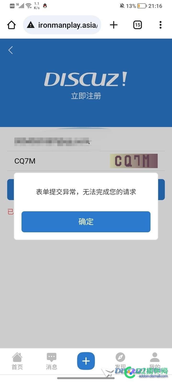 有些图标会变成一个x是怎么回事 图标变了,图标变lnk