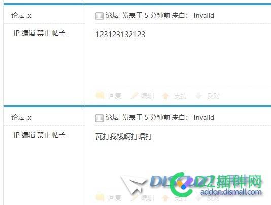 DiscuzX3.5的一处匿名发帖、匿名回复的bug，有复现过程。应该是涉及到QQ互联。
New
 匿名,回复,QQ,互联