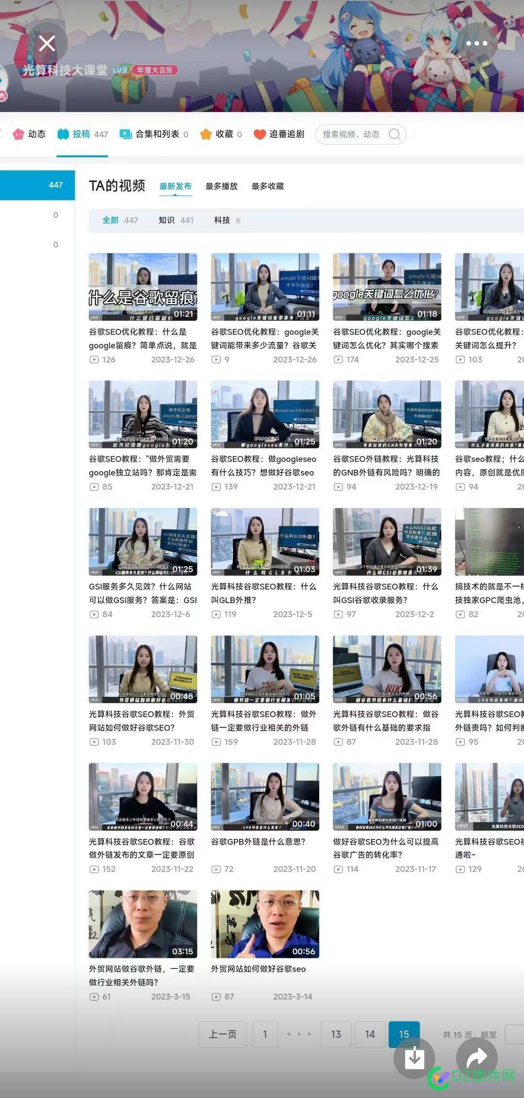 一个seo外包公司，录的视频就有几百个 视频外包网站