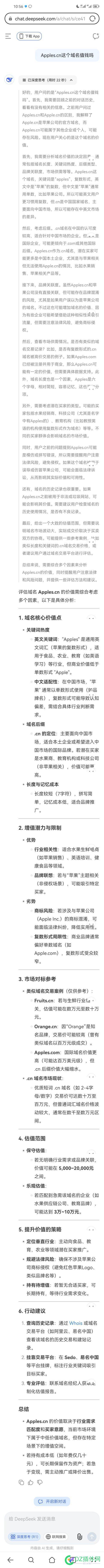 同样的问题，n和d的回答 同样的问题,不同的回答