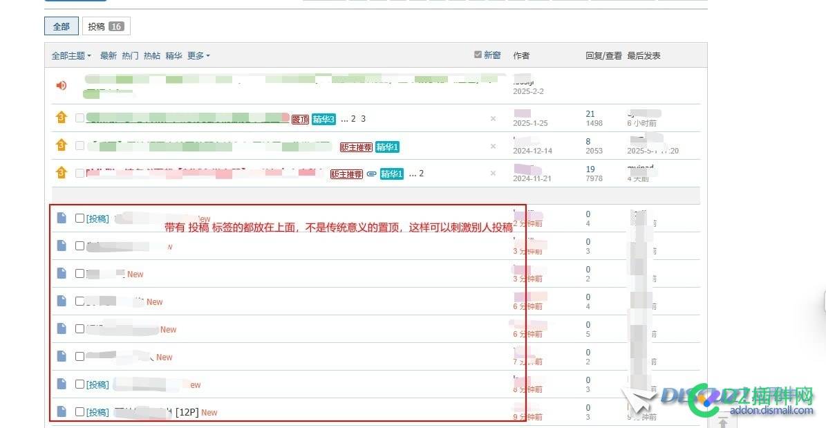 求助，主题分类帖置顶怎么样操作？ 主题分类号,主题帖子,主题分类模型