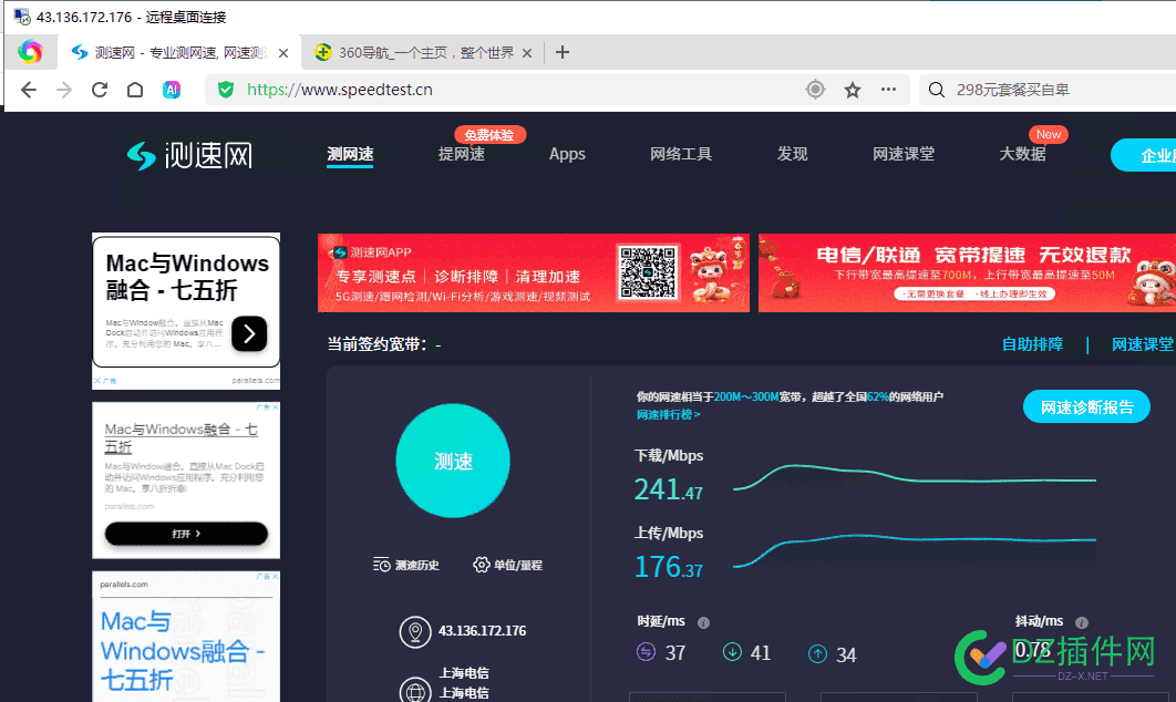 72块钱，200M 专线，大家快搞，腾讯可能是要发疯了 腾讯专线接入,腾讯专线号码,腾讯400专线,72块钱