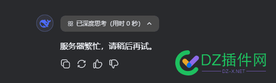 deepseek还是挺好玩的 deeprock好玩吗,deep one好玩吗,deepsea游戏