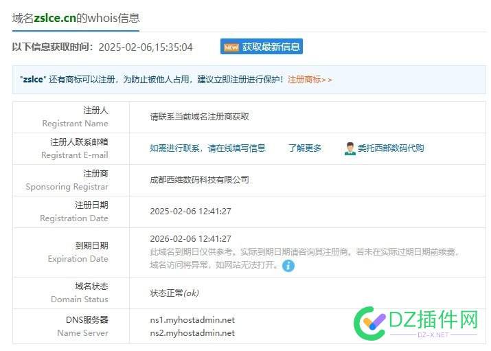 超短的域名大家觉得值不值钱呢？ 短域名设计,域名短的好处