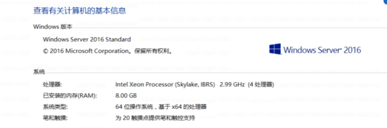 租个云电脑，部署deepseek然后搞文章行不？