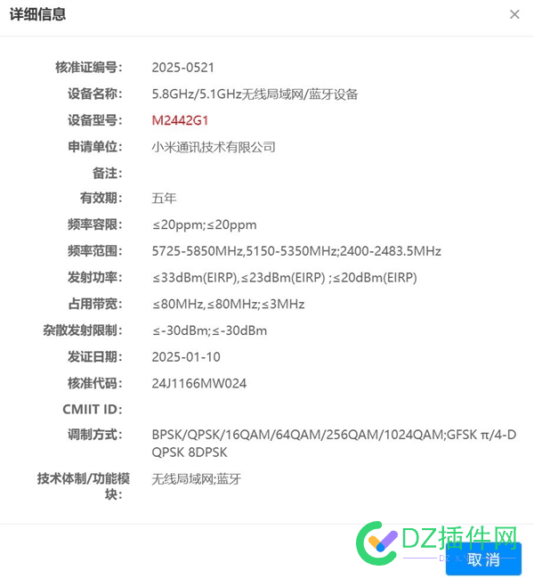 小米眼镜官微上线：智能眼镜赛道要爆发 