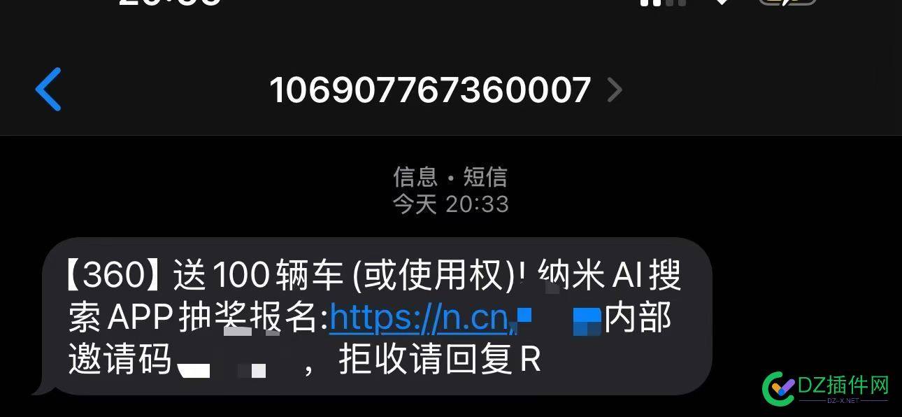 上赶着送车，你有收到么 