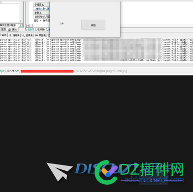 Discuz! X3.4 R20230520 UTF-8版本被人当免费图床使用
New
 版本,被人,免费,图床