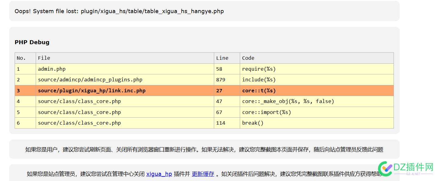 【西瓜】同城名片 36.4 (xigua_hp)打不开无法使用 同城服务名片,同城名称,同城交友名片