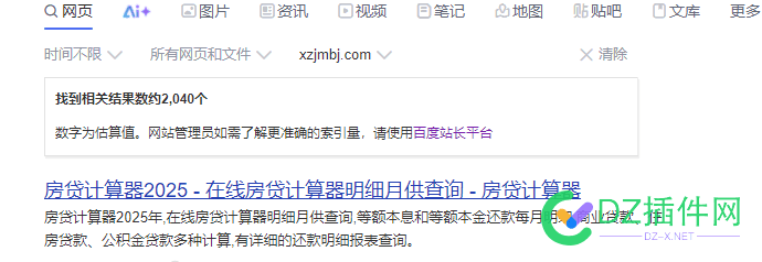 蜘蛛池的泛解析就一个站，没想到还出词了 蜘蛛池2020