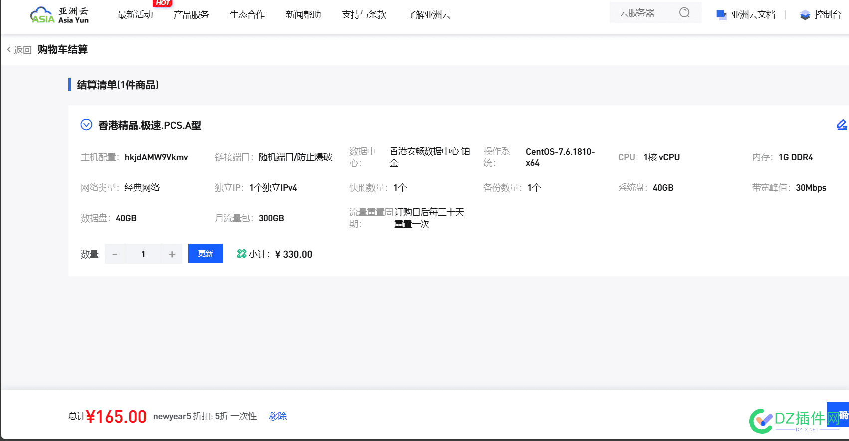 求推荐一款香港vps 好用的香港vps,vps香港vps
