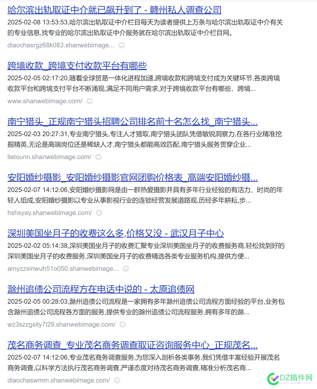 我有一套自己开发的蜘蛛池程序 