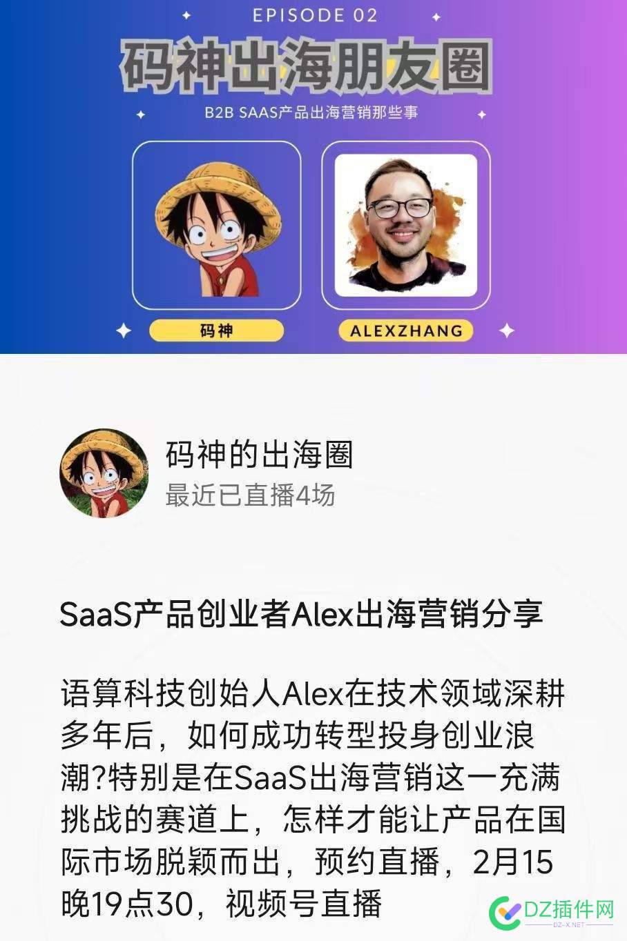 有兴趣出海搞生意站友,可以留言。 出海做生意,出海赚钱,出海做什么,出海互动 有兴趣出海搞生意站友,可以留言。 出海做生意,出海赚钱,出海做什么,出海互动