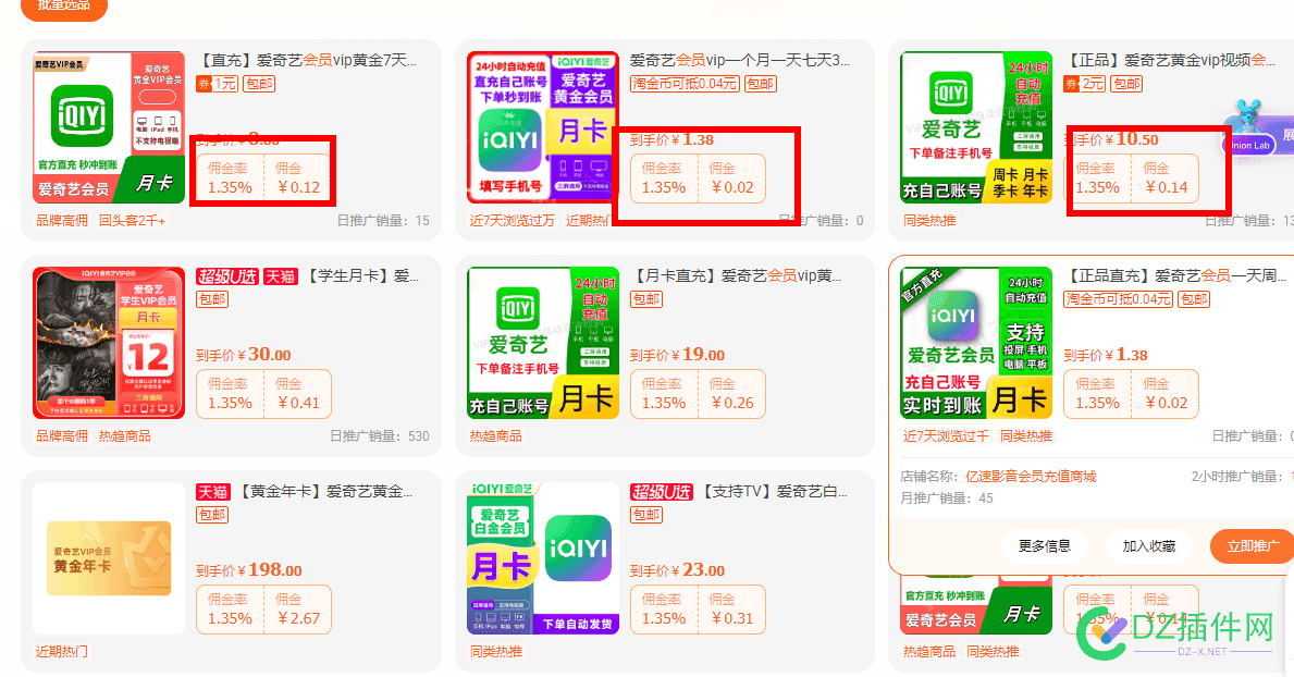 自己做淘宝店还要售后，但是做淘宝客就不需要，但是利润低 