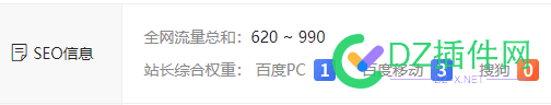 我好像又成功了 