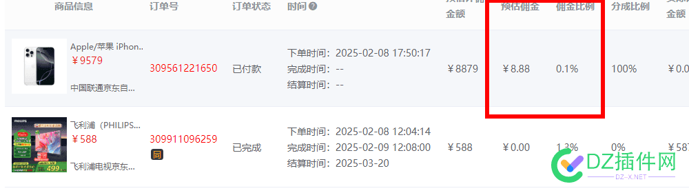 自己不会玩，赚不到钱，说全行业利润低，全行业不行？ 